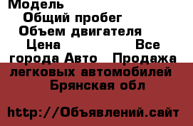  › Модель ­ Mercedes-Benz M-Class › Общий пробег ­ 139 348 › Объем двигателя ­ 3 › Цена ­ 1 200 000 - Все города Авто » Продажа легковых автомобилей   . Брянская обл.
